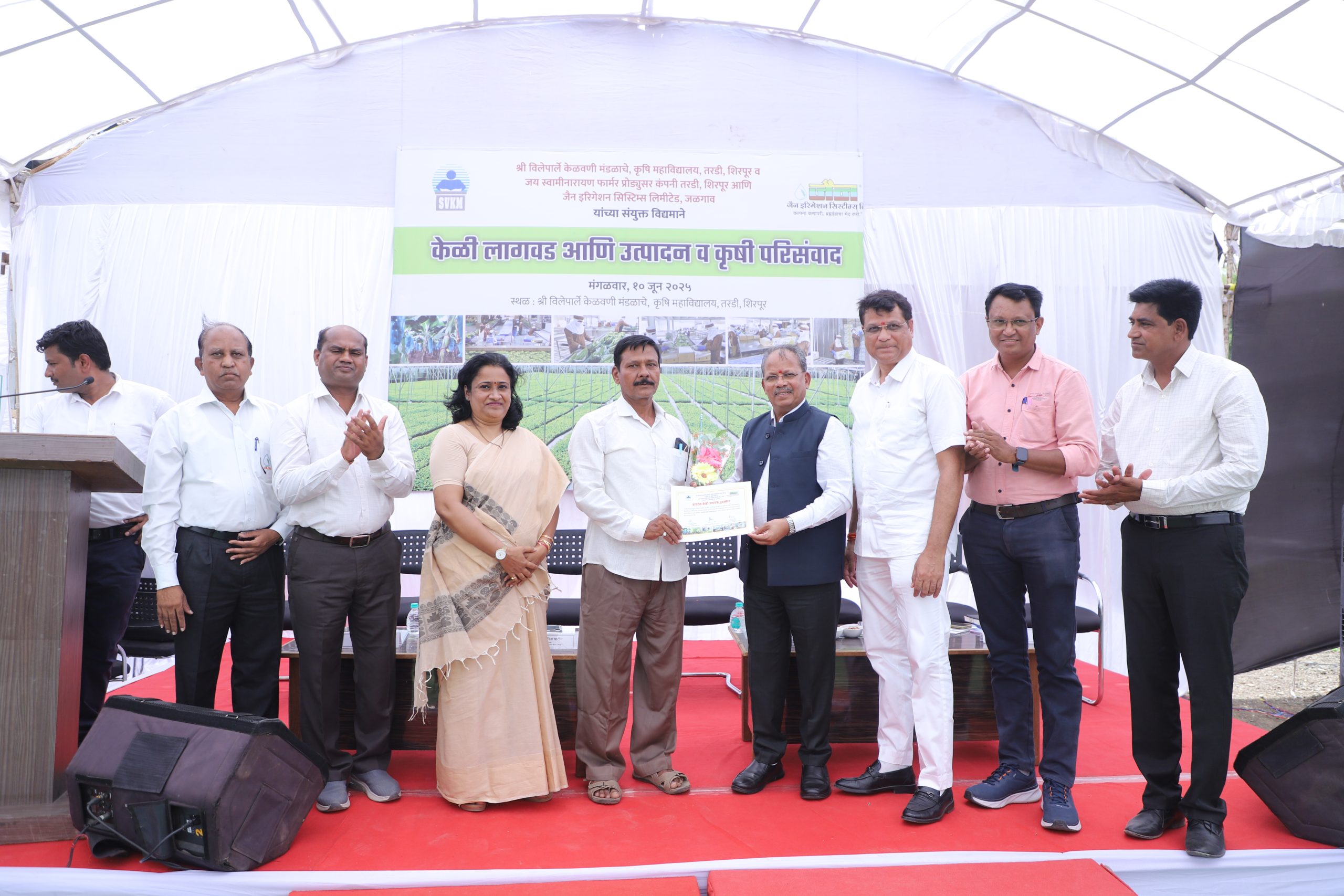GAP for Banana Cultivation